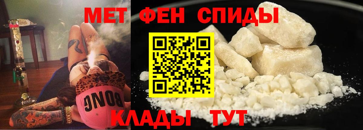 АМФ VHQ Ейск