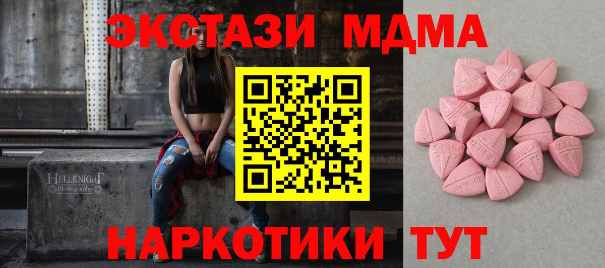 Ecstasy Punisher  ЭКСТАЗИ  Ейск  Вход с VPN 