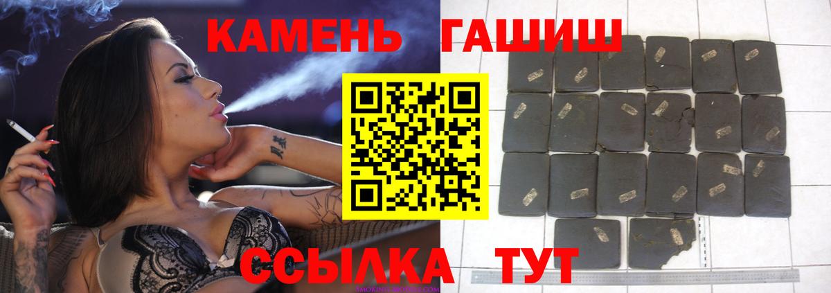 Гашиш Изолятор Ейск