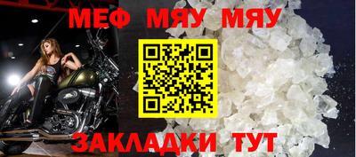 MDMA Краснознаменск