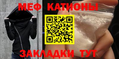 MDMA Краснознаменск