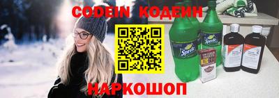бутират Краснодар
