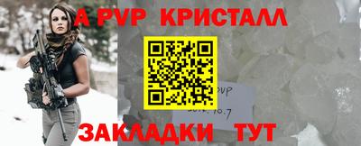 бутират Краснодар