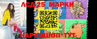 бутират Краснодар