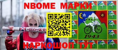 бутират Краснодар