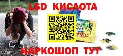 мефедрон Краснокаменск