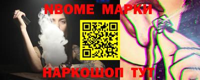 мефедрон Краснокаменск