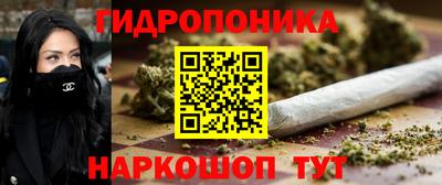 бутират Краснодар