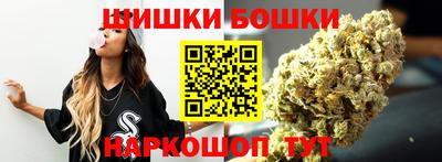 мефедрон Краснокаменск