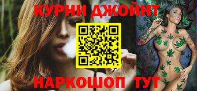 мефедрон Краснокаменск