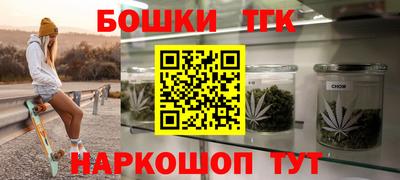 мефедрон Краснокаменск