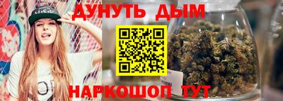 мефедрон Краснокаменск