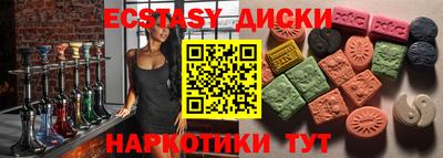 MDMA Краснознаменск