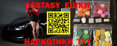 бутират Краснодар