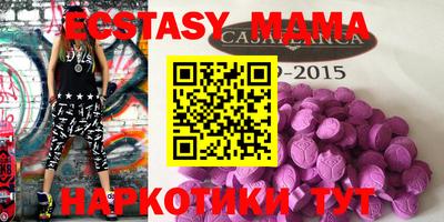 мефедрон Краснокаменск