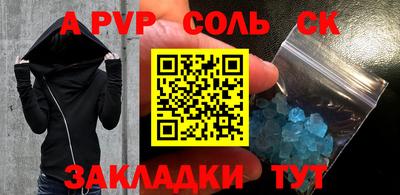 бутират Краснодар