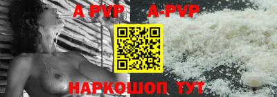 бутират Краснодар