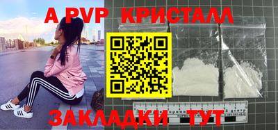MDMA Краснознаменск