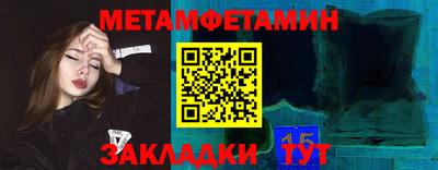 бутират Краснодар