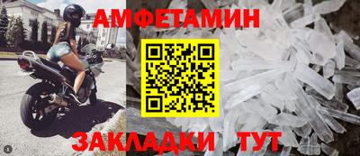 MDMA Краснознаменск