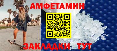 MDMA Краснознаменск