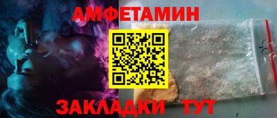 MDMA Краснознаменск