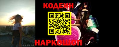 бутират Краснодар