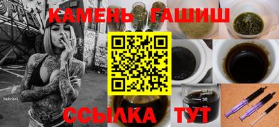 бутират Краснодар