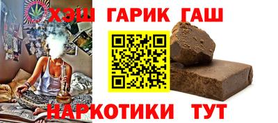 мефедрон Краснокаменск
