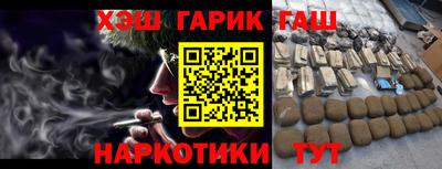 мефедрон Краснокаменск