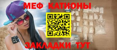 бутират Краснодар
