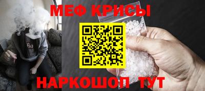 бутират Краснодар