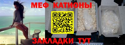 MDMA Краснознаменск