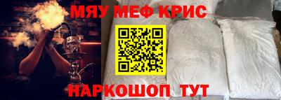 бутират Краснодар