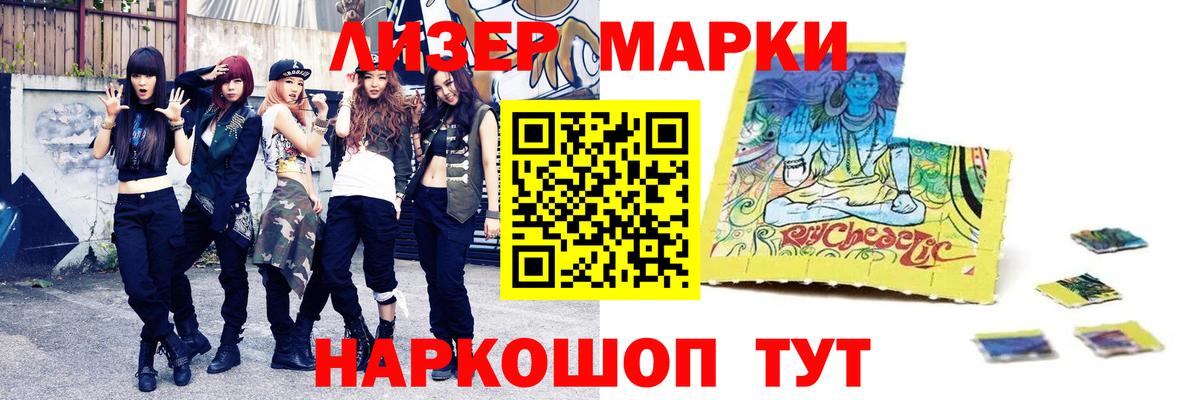 ЛСД экстази ecstasy Ейск