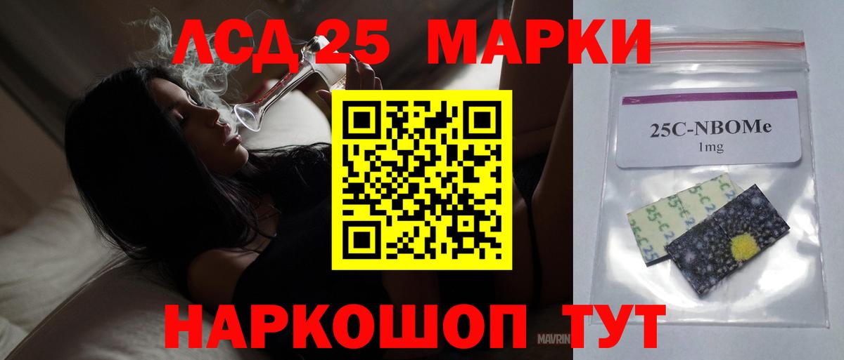 Ейск  ЛСД экстази ecstasy  LSD-25 экстази  Вход с VPN  ЛСД экстази ecstasy 