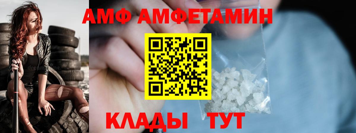Ейск  Первитин винт  Вход с VPN 