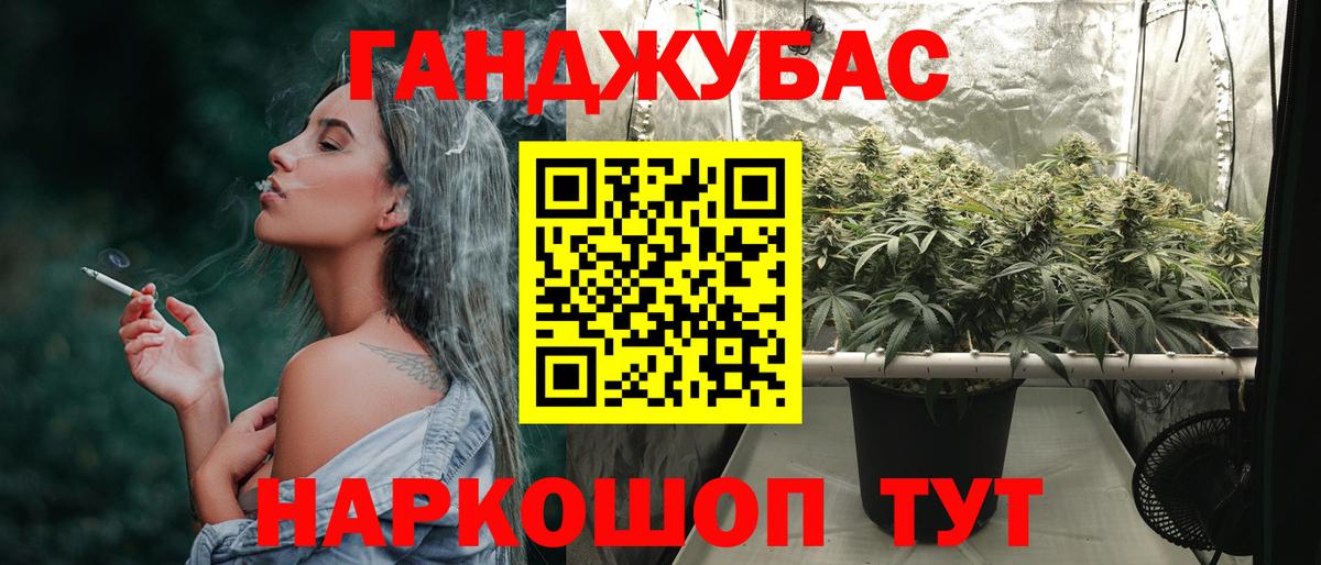 Конопля LSD WEED  Конопля индика  Вход с VPN  Ейск  Марихуана OG Kush 